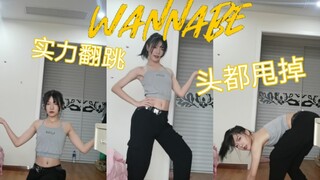 【Titori】Học sinh trung học Guangjio cover toàn bộ bài hát của ITZY-WANNABE
