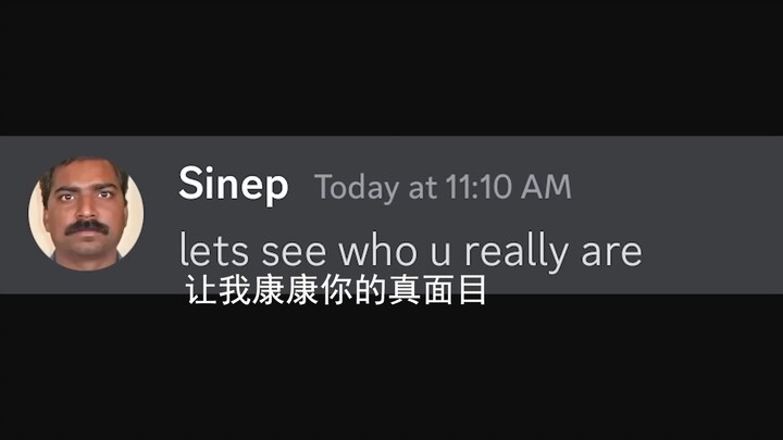 ให้ฉันดูหน่อย!