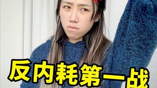 لا بأس يا عمّة، يمكنني أن أُسلي نفسي بنفسي.