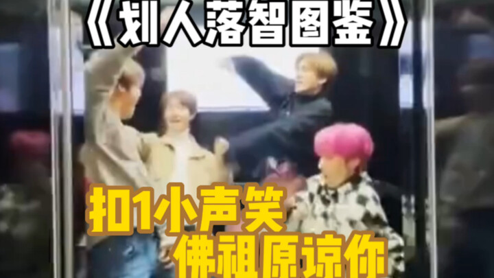 Stroke, Person, Fall, Wisdom, Image, Appreciation