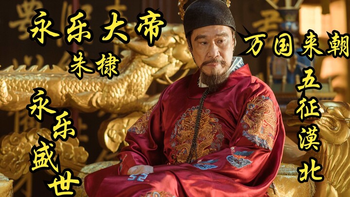 “马上天子死社稷，不破敌军 势不回转”