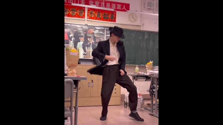 Celebrating a coming-of-age with a “Michael Jackson medley”