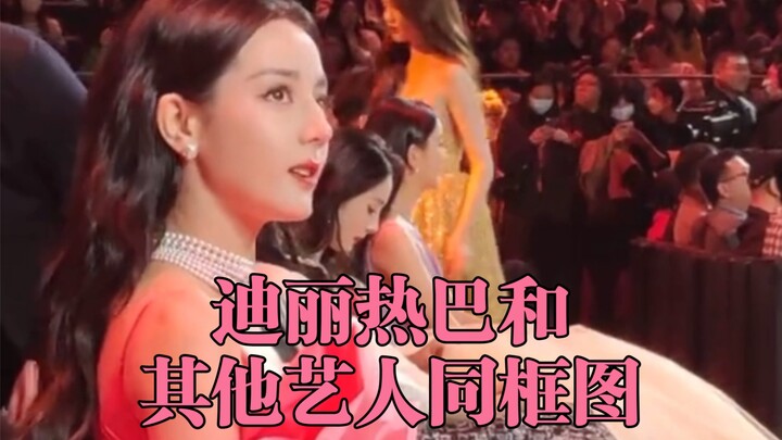 Dilraba Dilmurat in a group photo with other celebrities
