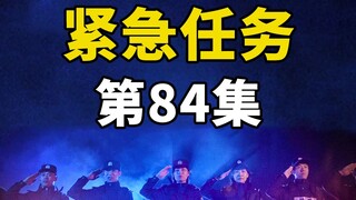 外国女子报警说男友心脏不舒服，民警立刻赶到，谁知男友突然爬起