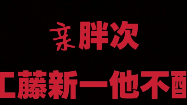 【ซีอาร์ เรเวน จวก】บทความเทพประจำวงการของพรรคคินรัน “เขาขี่ม้าขาวถามถึงวันเวลาที่ผ่านพ้น” 【ตอนที่ 1】