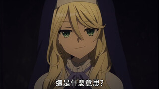 “纯洁的修女” 还在为当年下毒的事记仇呢~