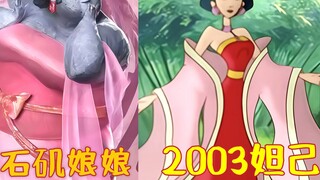 卧槽...难怪这么眼熟!谁说的导演媚眼抛给瞎子看...原来都是我的童年!