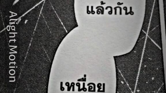 #สตอรี่เศร้า