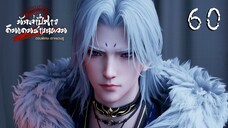 ซี2 ตอนพิเศษ 01