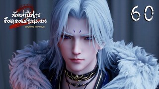 ซี2 ตอนพิเศษ 01