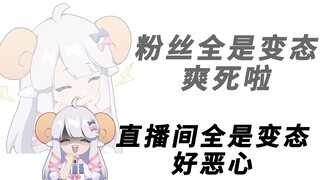 【咩栗】悲！被撅栗！