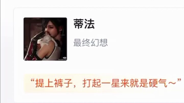 【หูผู่】คะแนนนางฟ้าเกม!!!
