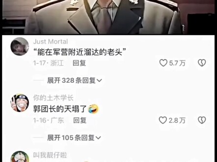 Kakek yang bisa berkeliaran di sekitar markas militer