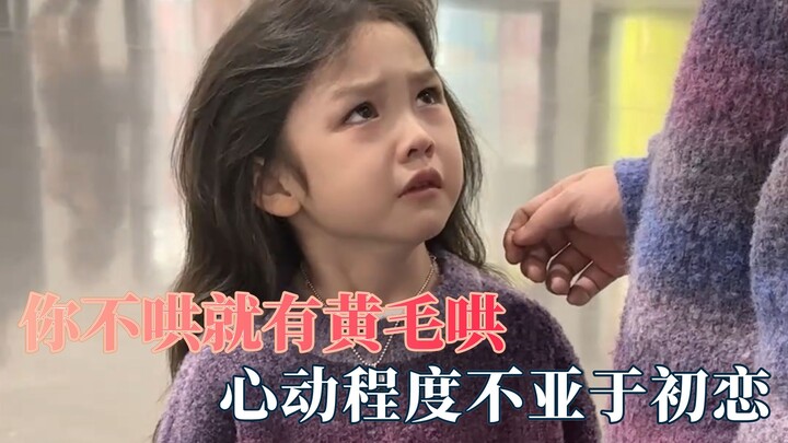 If you don’t sweet-talk her, some guy with blond hair will—her crush is just as intense as her first