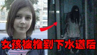 【أسطورة فتاة المجاري】 الفتاة تتعرض للتنمر المدرسي حتى الموت، وتأخذ بثأرها من زملائها ظلماً