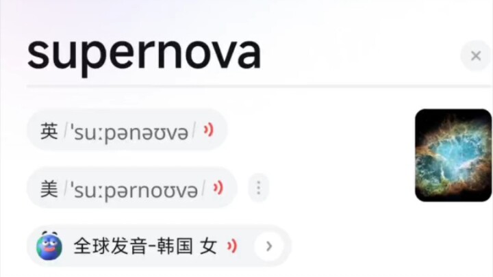 Xiao Zha Zha, you guys…