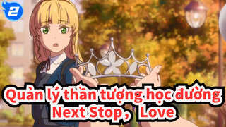 Quản lý thần tượng học đường|【Tang Keke&Sumire】Bài hát độc lập mới：Next Stop， Love_2