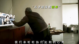 “来日并不方长，趁一切还在” #有一种爱叫爷爷奶奶  #催泪  #亲情