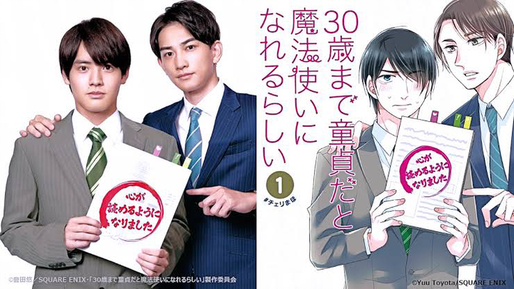 Cherry Magic! - SPIN-OFF EP1 | ENG SUB