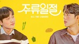 🇰🇷 All the Liquors | Episode 7