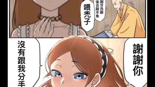 和尚与他碰上的女鬼们