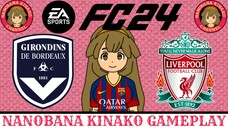 Kinako FC 24 | Girondins de Bordeaux 🇫🇷 VS 🏴 Liverpool (Play against the new owners)
