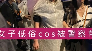 A woman was taken away by the police for her vulgar cosplay.