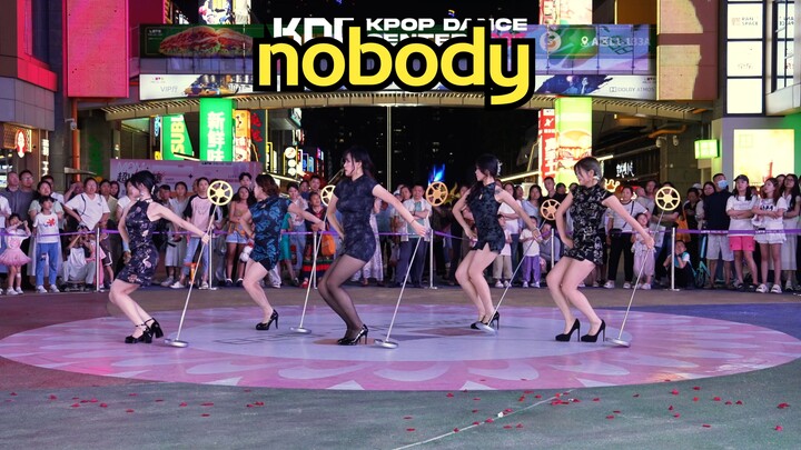 【路演】nobody-wonder girls【KDC随机舞蹈】