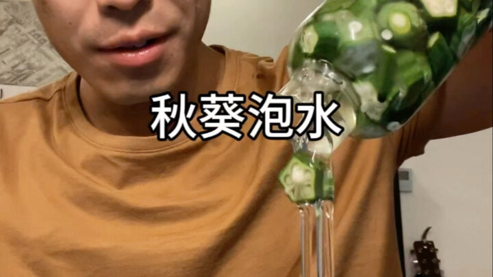 Tôi thích uống nước ngâm đậu bắp