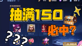 来吸一口欧气！