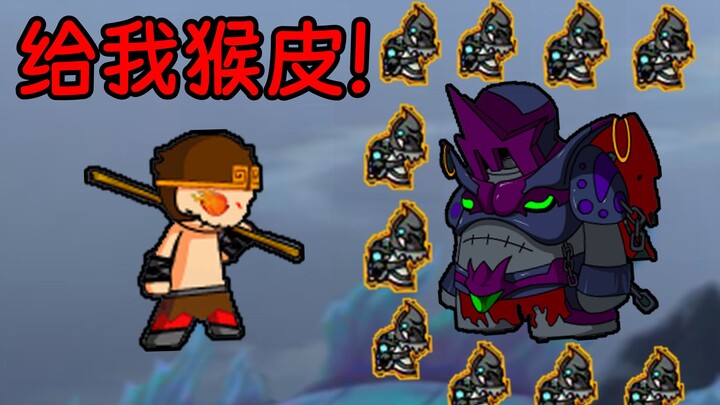 【ผ่านด่านเดียว】ตายแล้วลบเซฟเลย! ให้หนังลิงฉันเดี๋ยวนี้!!!!