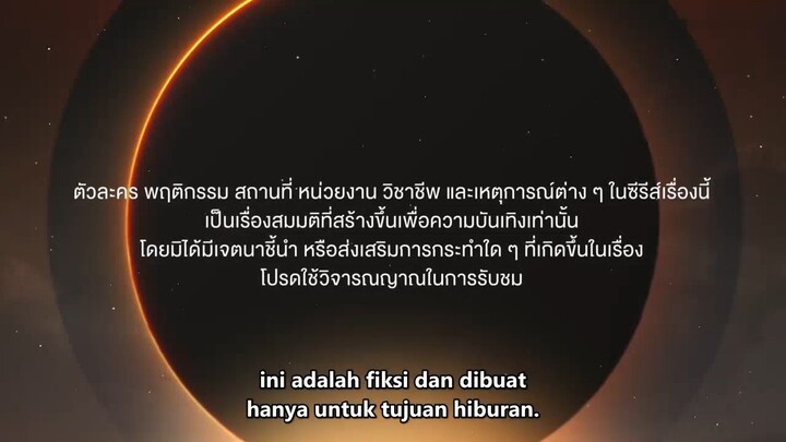 🌓 The Eclipse Series 🌗 ep 7