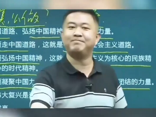 Quá sâu sắc, học sinh chẳng hiểu nổi, lớn lên rồi tự khắc sẽ hiểu