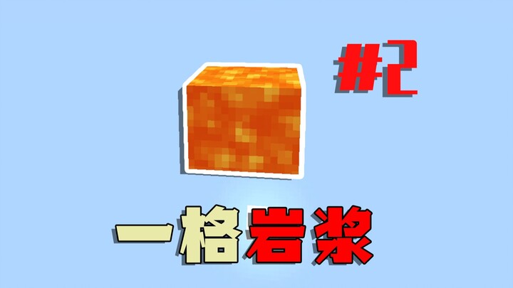 Minecraft: But There’s Only One Block of Lava!! Yet No Lava? #2 How to Survive