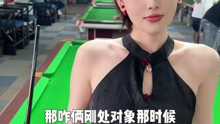 颜落真是深藏不露啊# vlog日常 # 夫妻
