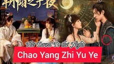 [11/24] The Dawn To the Night {2025}.... 🇨🇳🌃