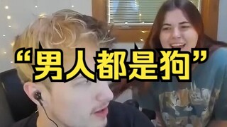 对男生最好的朋友进行“忠诚测试”