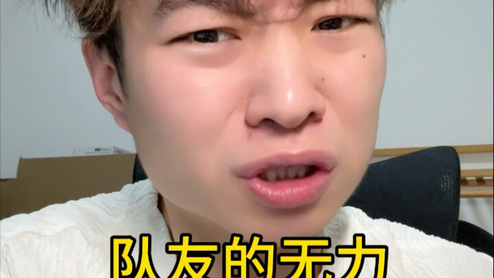 เมื่อคุณเล่นเกมแล้วเจอผลเสมอ