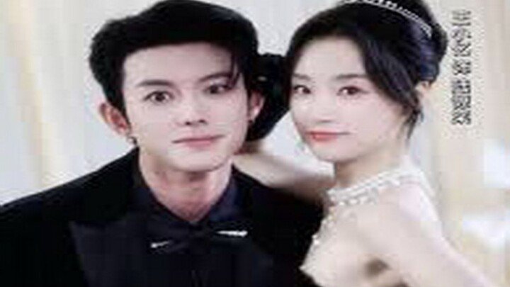 เจ้าสาวคลั่ง