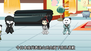【别人修仙我捡尸】二百一十集-归还真神尸体、神庙先知
