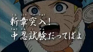 Naruto kid episode 20