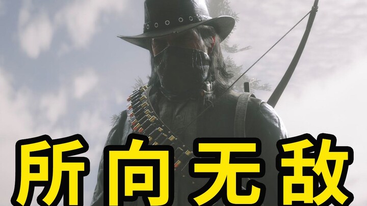 [Red Dead Redemption 2] Run Amok! Learn How to Become the Ultimate Gunmaster