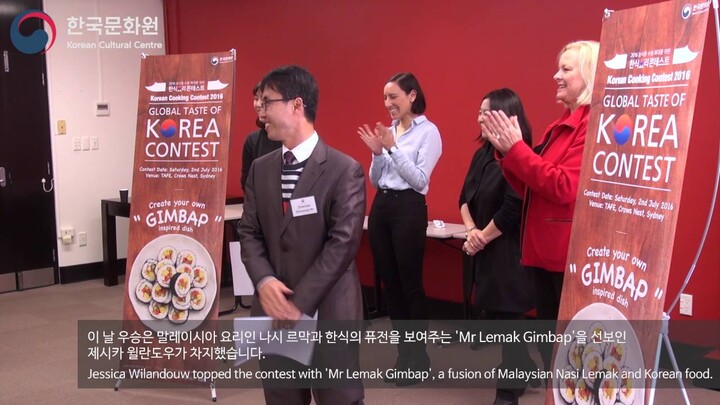 Korean Cooking Contest in Sydney