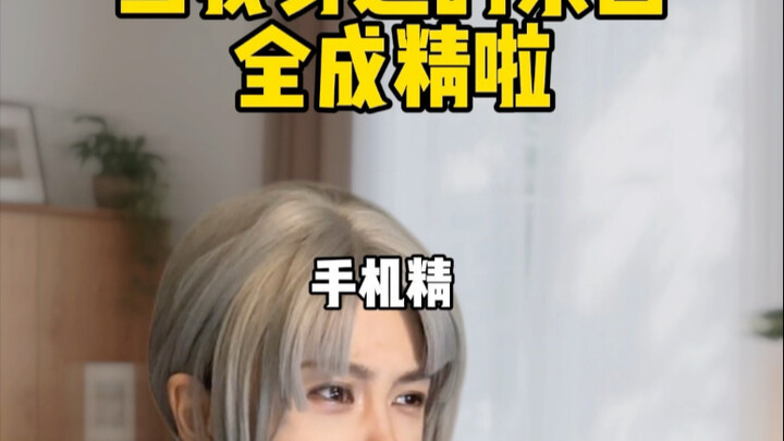 ไม่มีสักคนที่น่าเชื่อถือเลย