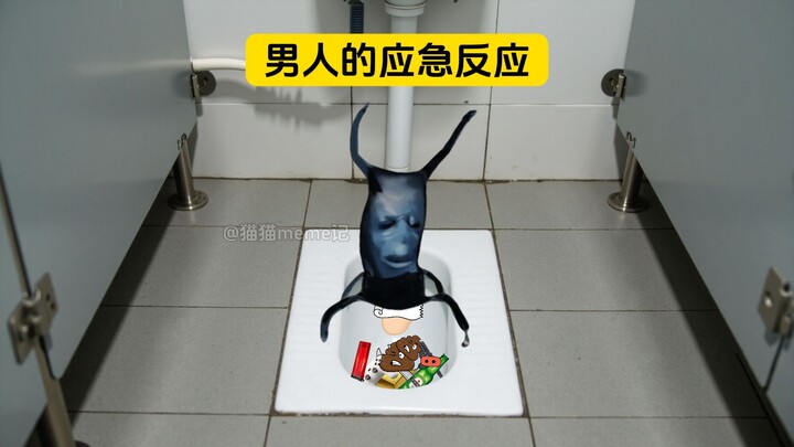 Phản ứng nhện dành riêng cho đàn ông