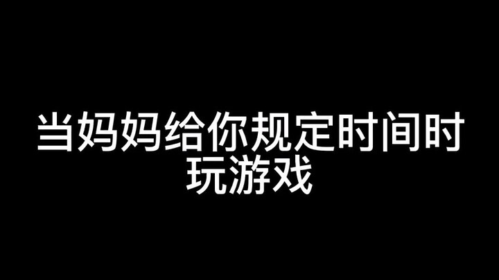 Just give me a time limit and I will encounter a lot of situations to waste my time