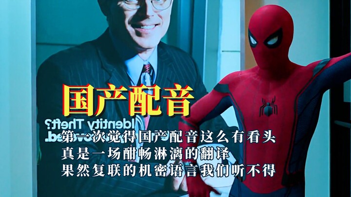 من قال إن الدبلجة المحلية بلا مستقبل؟ هذه ترجمة مذهلة ومقتضبة حقًا!