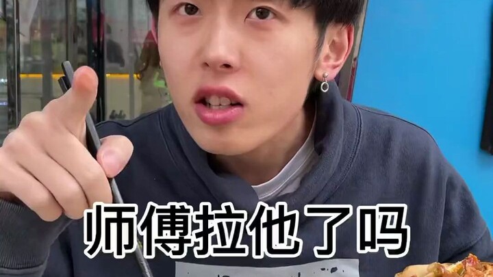 ไม่มีผอมที่สุด มีแต่ผอมกว่าเท่านั้น