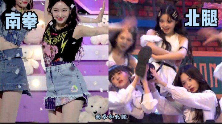 نسخة كي-بوب من "الكung فو الصيني"