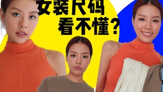 อยู่ห่างจากเสื้อผ้าที่น่าเกลียด! ทุกคนมีหน้าที่